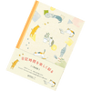 Midori 1 Year Diary - Cat - Pen Boutique Ltd