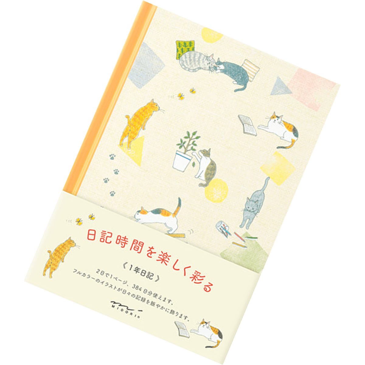 Midori 1 Year Diary - Cat - Pen Boutique Ltd