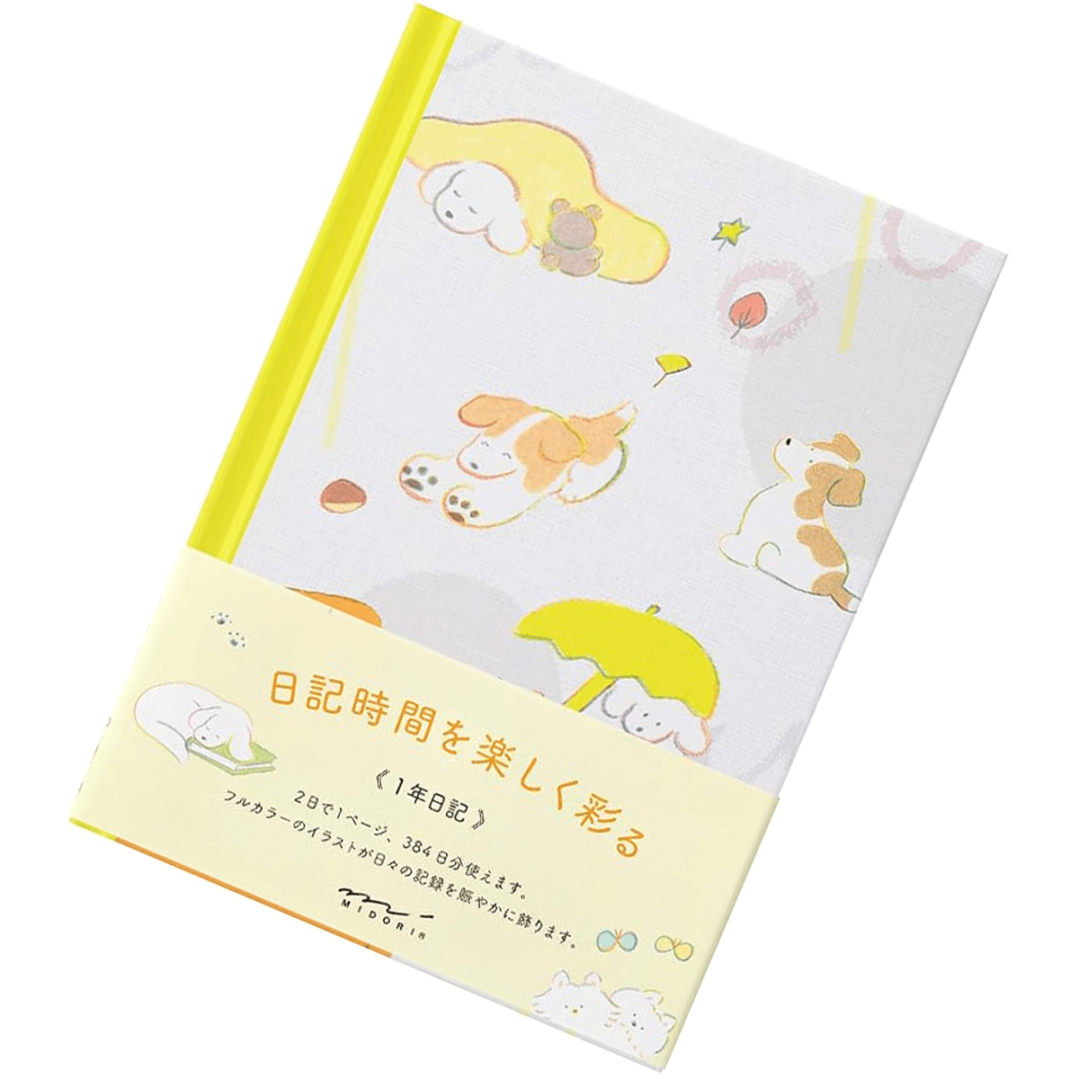 Midori 1 Year Diary - Dog - Pen Boutique Ltd