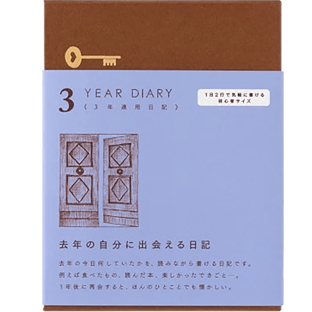Midori 3 Years Gate Diary - Blue - Purple - Mini - Pen Boutique Ltd