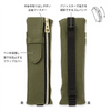 Midori Book Band Pen Case - Pen Boutique Ltd