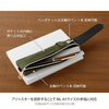 Midori Book Band Pen Case - Pen Boutique Ltd