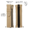 Midori Book Band Pen Case - Pen Boutique Ltd