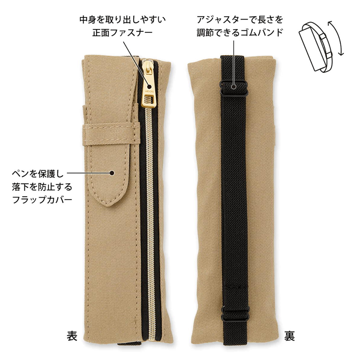 Midori Book Band Pen Case - Pen Boutique Ltd