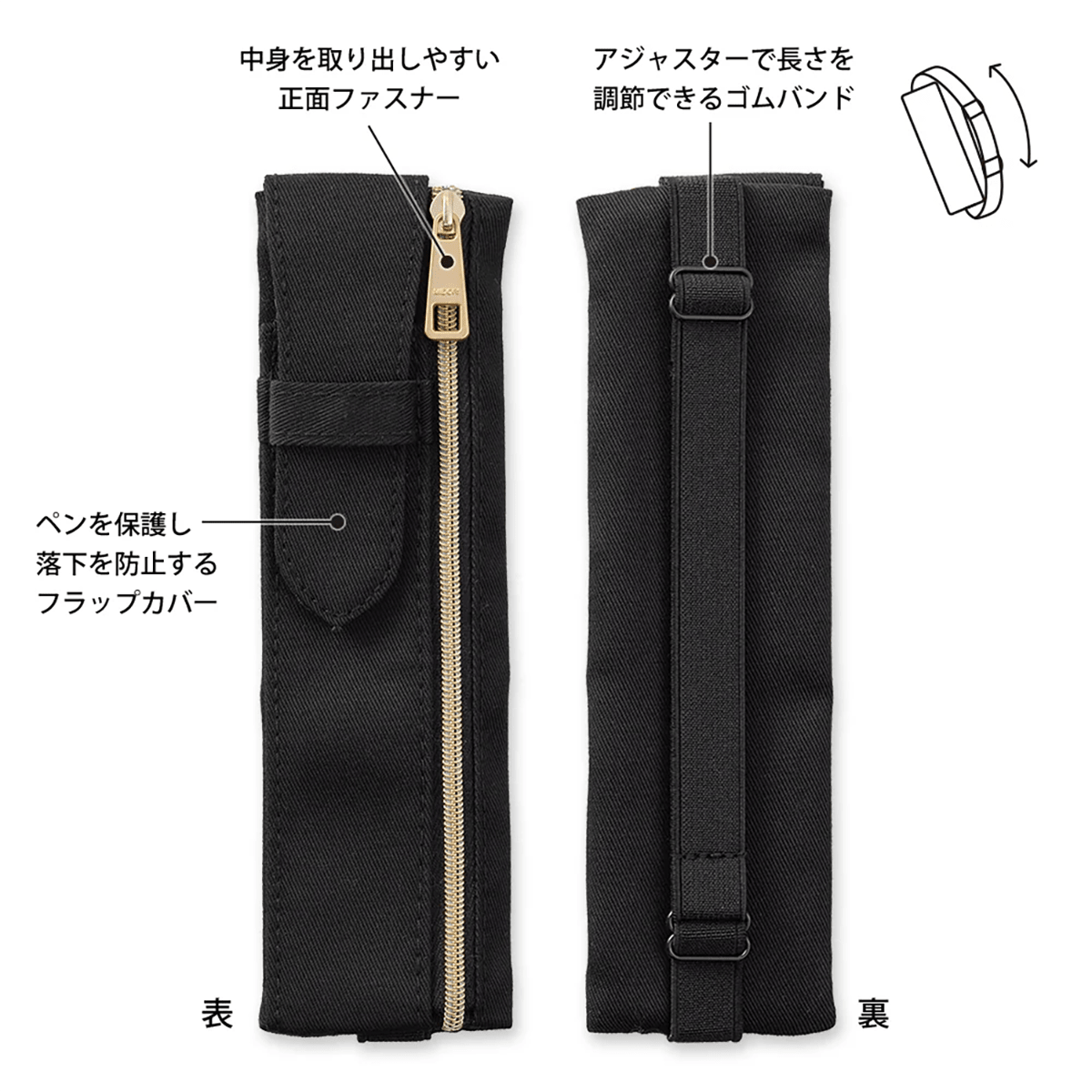 Midori Book Band Pen Case - Pen Boutique Ltd