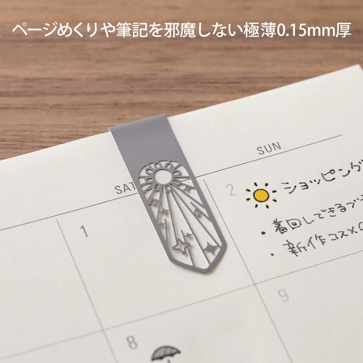 Midori Clip Bookmarker - Pen Boutique Ltd