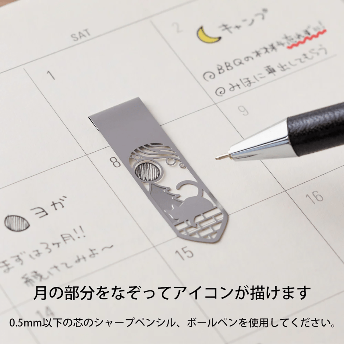 Midori Clip Bookmarker - Pen Boutique Ltd