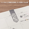 Midori Clip Bookmarker - Pen Boutique Ltd