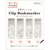 Midori Clip Bookmarker - Pen Boutique Ltd