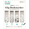 Midori Clip Bookmarker - Pen Boutique Ltd