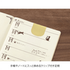 Midori Clip Ruler - Pen Boutique Ltd