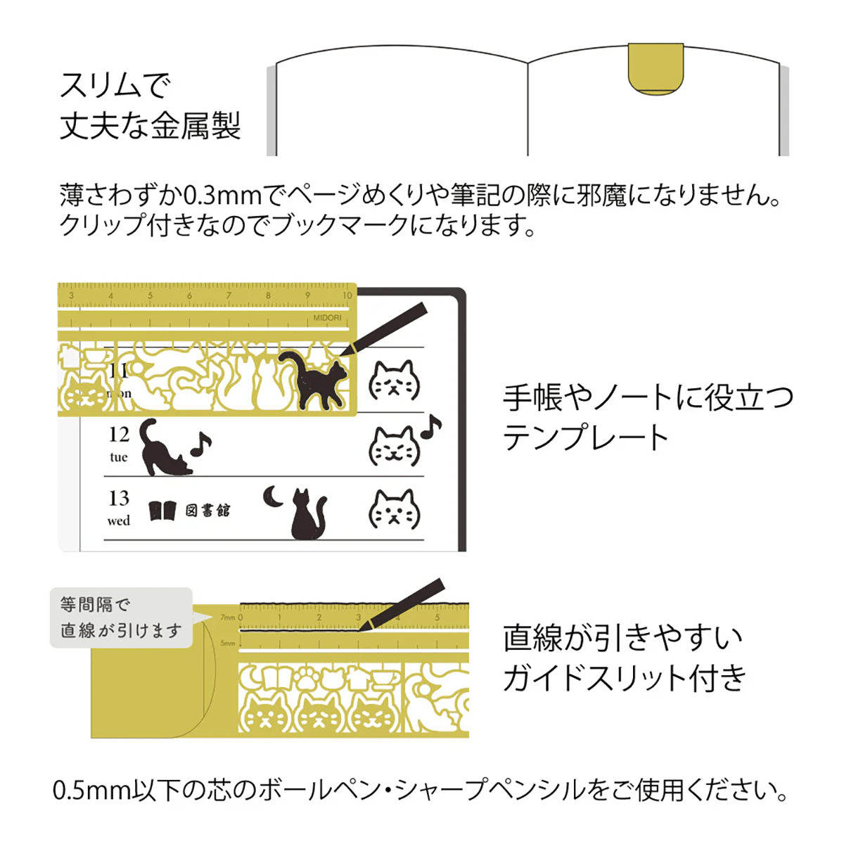 Midori Clip Ruler - Pen Boutique Ltd