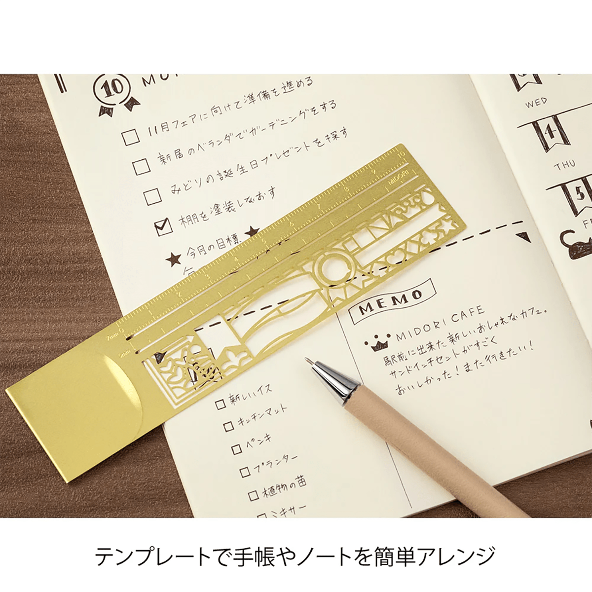 Midori Clip Ruler - Pen Boutique Ltd