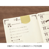 Midori Clip Ruler - Pen Boutique Ltd