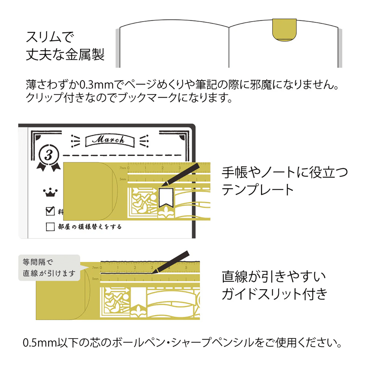 Midori Clip Ruler - Pen Boutique Ltd