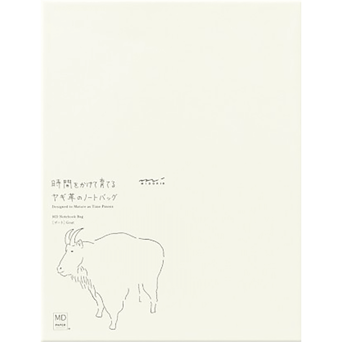 Midori MD Notebook Cover - Goat Vertical - A5 - Pen Boutique Ltd