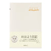Midori Good Morning Diary - Pen Boutique Ltd