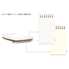 Midori Grain Memo Pad - Pen Boutique Ltd