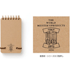 Midori Grain Memo Pad - Pen Boutique Ltd