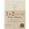 Midori Hibino Free Diary - A6 - Pen Boutique Ltd