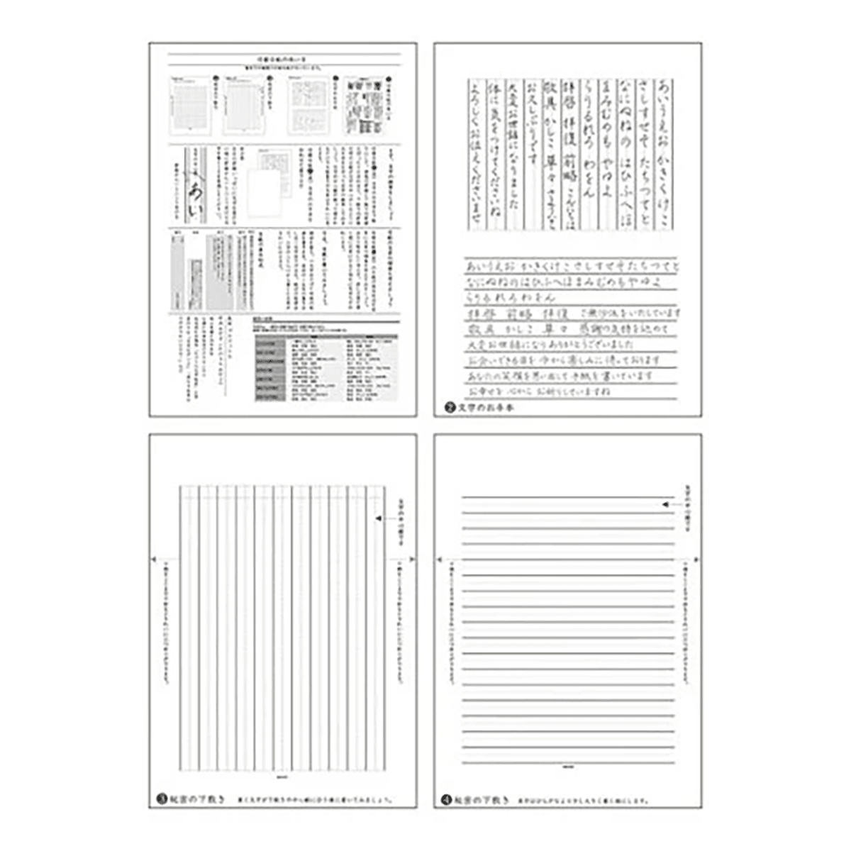 Midori Letter Pad - Fountain Pen - Blank - Pen Boutique Ltd