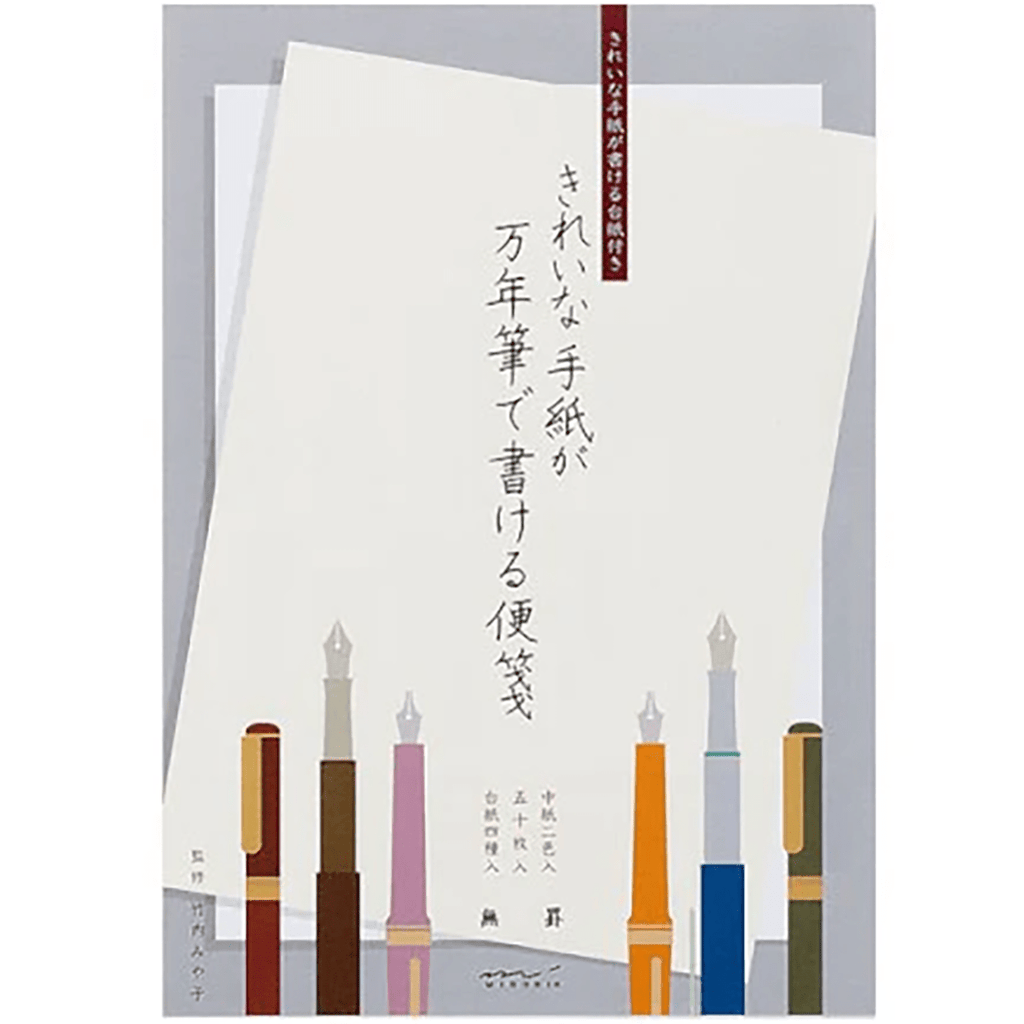 Midori Letter Pad - Fountain Pen - Blank - Pen Boutique Ltd