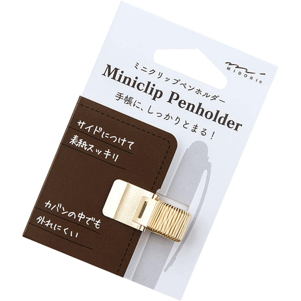 Midori Mini Pen Clip Holder - Gold - Pen Boutique Ltd