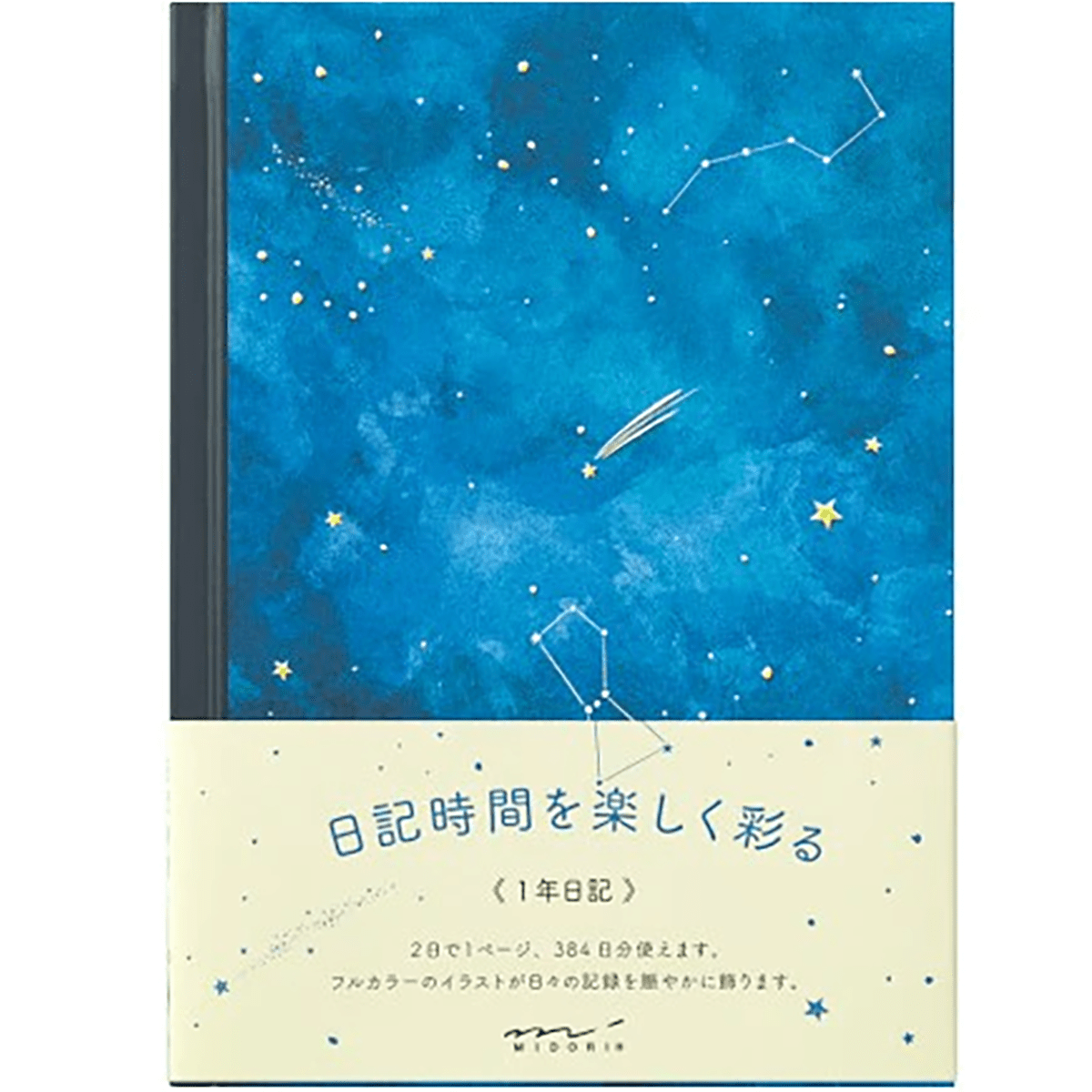 Midori Night Sky Diary - Pen Boutique Ltd