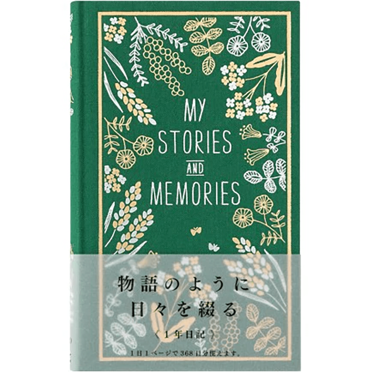 Midori One Day/Page Diary - Flower - Pen Boutique Ltd