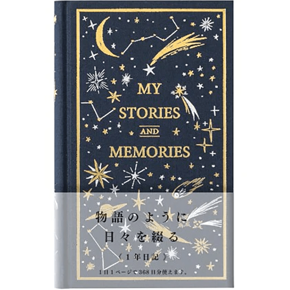 Midori One Day/Page Diary - Star - Pen Boutique Ltd