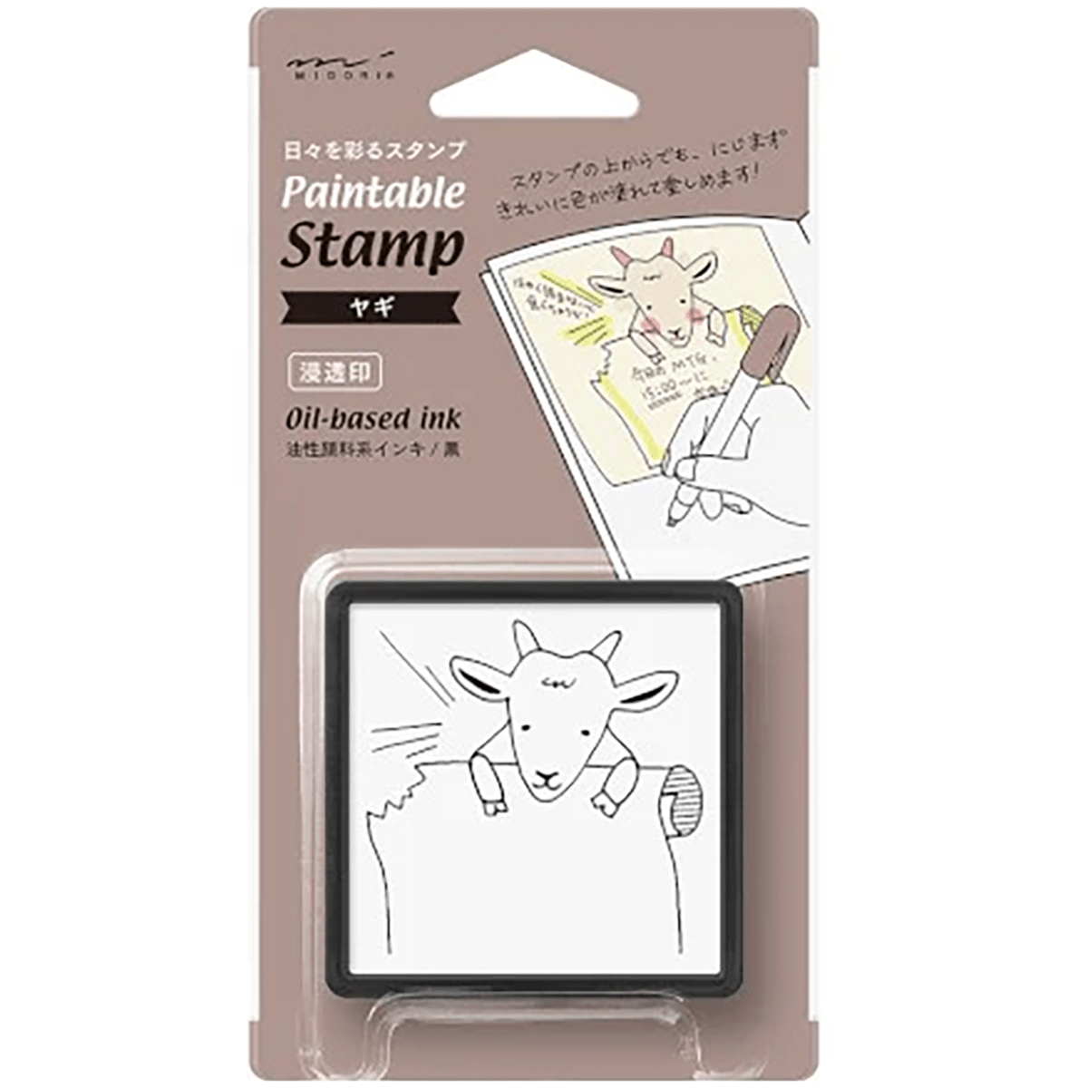 Midori Paintable Stamp Preinked - Goat - Pen Boutique Ltd