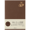 Midori Yummy Diary - Pen Boutique Ltd