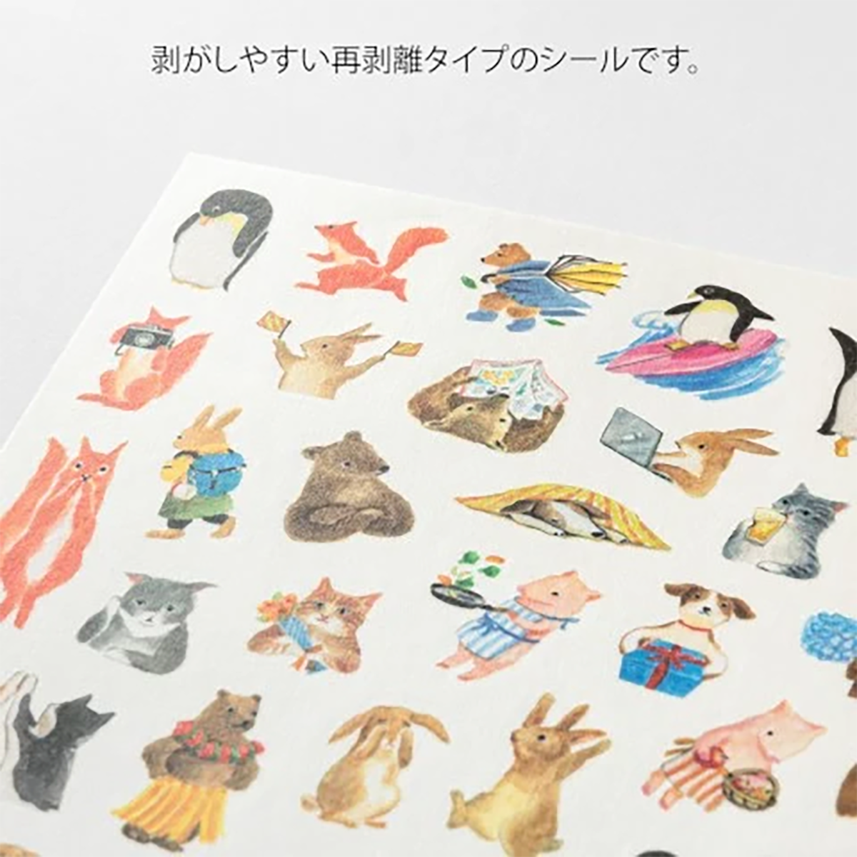 Midori Sticker Sheet - Yuru Log Animal