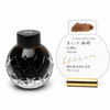 Mitasanshodo Traditional Scent Ink Bottle - Coffee - 55ml - Pen Boutique Ltd