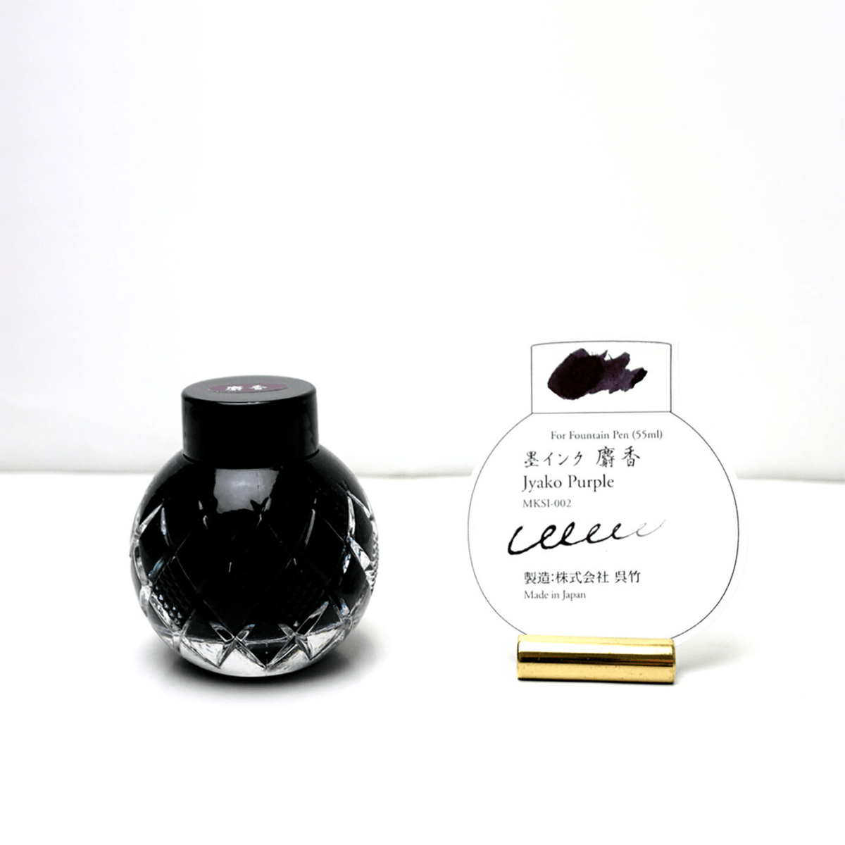 Mitasanshodo Traditional Scent Ink Bottle - Jyako Purple - 55ml - Pen Boutique Ltd