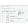 Hobonichi Techo 2026 Japanese Original Book - A6 (January Start) - Pen Boutique Ltd