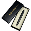 Sailor Bespoke Fountain Pen - King of Pens - Tame - nuri Raden Nami (Limited Edition) - Pen Boutique Ltd