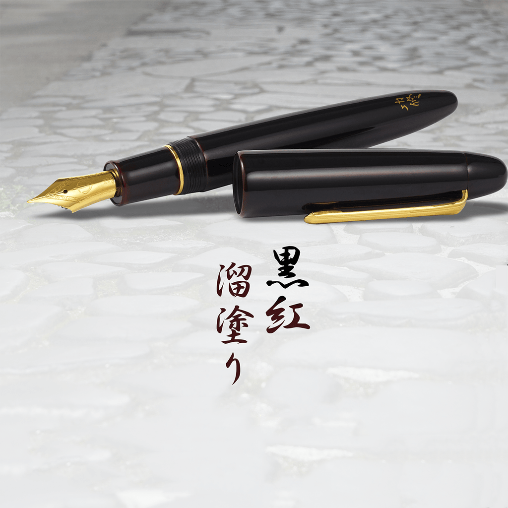 Sailor Fountain Pen - 'Kuro - beni' Tamenuri (Bespoke Dealer Exclusive) - Pen Boutique Ltd