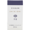 Sailor Shikiori Ink Cartridge - Autumn Leaves Chushu - Pen Boutique Ltd