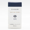 Sailor Shikiori Ink Cartridge - Autumn Leaves Yonaga - Pen Boutique Ltd