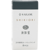 Sailor Shikiori Ink Cartridge - Spring Breeze Miruai - Pen Boutique Ltd