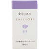 Sailor Shikiori Ink Cartridge - Spring Breeze Nadeshiko - Pen Boutique Ltd