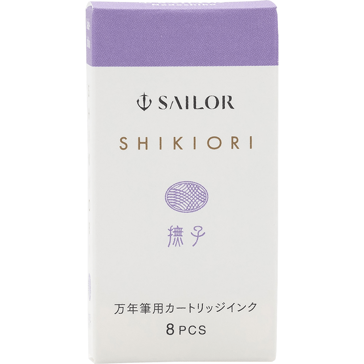 Sailor Shikiori Ink Cartridge - Spring Breeze Nadeshiko - Pen Boutique Ltd