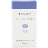Sailor Shikiori Ink Cartridge - Spring Breeze Nioi - sumire - Pen Boutique Ltd