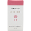 Sailor Shikiori Ink Cartridge - Spring Breeze Sakura - mori - Pen Boutique Ltd