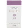 Sailor Shikiori Ink Cartridge - Spring Breeze Yozakura - Pen Boutique Ltd