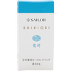 Sailor Shikiori Ink Cartridge - Spring Breeze Yuki - akari - Pen Boutique Ltd