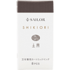 Sailor Shikiori Ink Cartridge - Summer Night Doyou - Pen Boutique Ltd