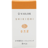Sailor Shikiori Ink Cartridge - Summer Night Kin - mokusei - Pen Boutique Ltd