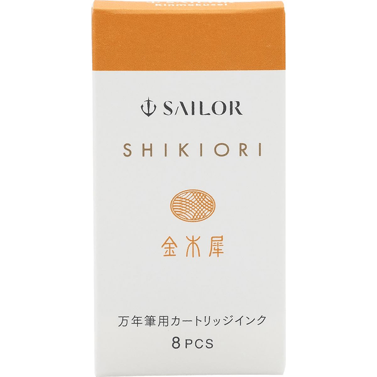 Sailor Shikiori Ink Cartridge - Summer Night Kin - mokusei - Pen Boutique Ltd